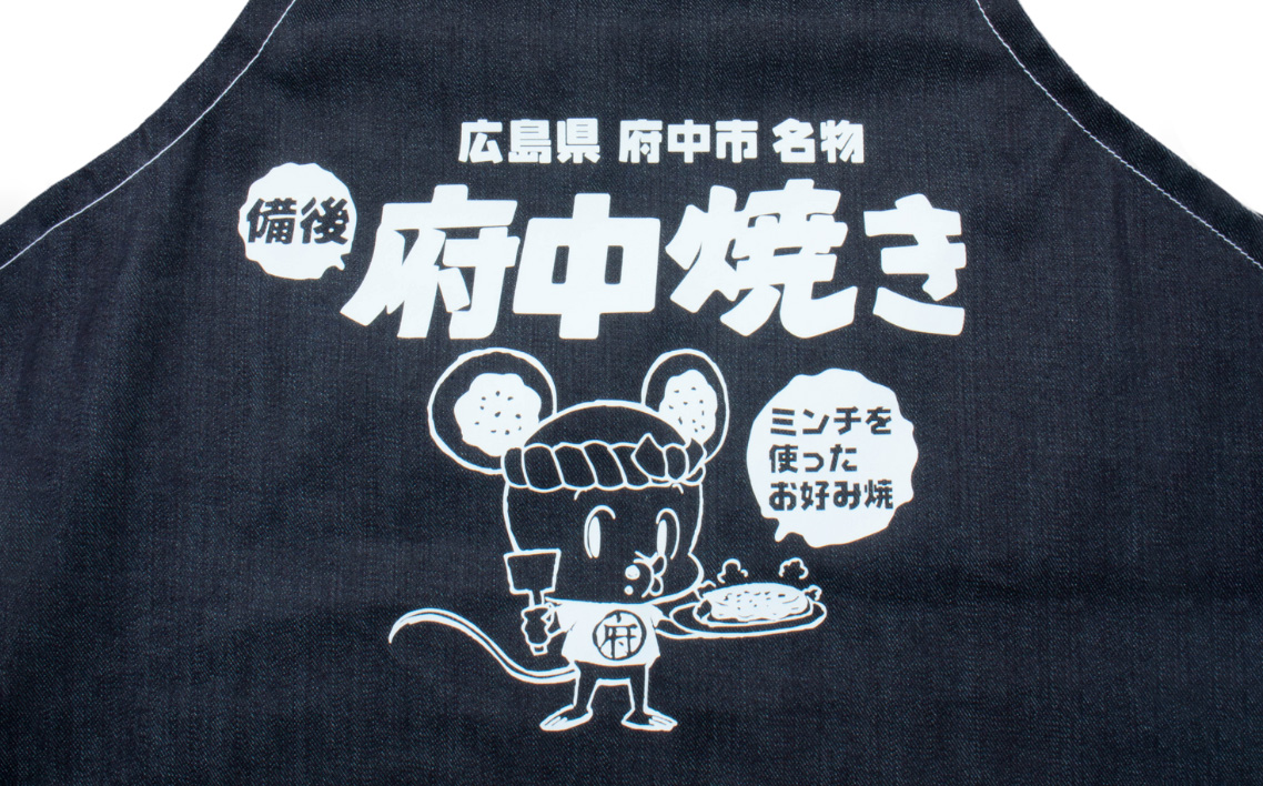 No.284 ミンチューデニムエプロン