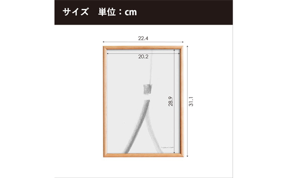 No.593-01 府中市の家具　FRAME　TIPO　A4サイズ　ウォールナット