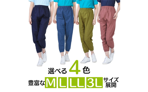 No.1089-04 【広島米寿記念品選定】もんぺ4色セット レディース（和風無地綿100％）＜3Lサイズ＞