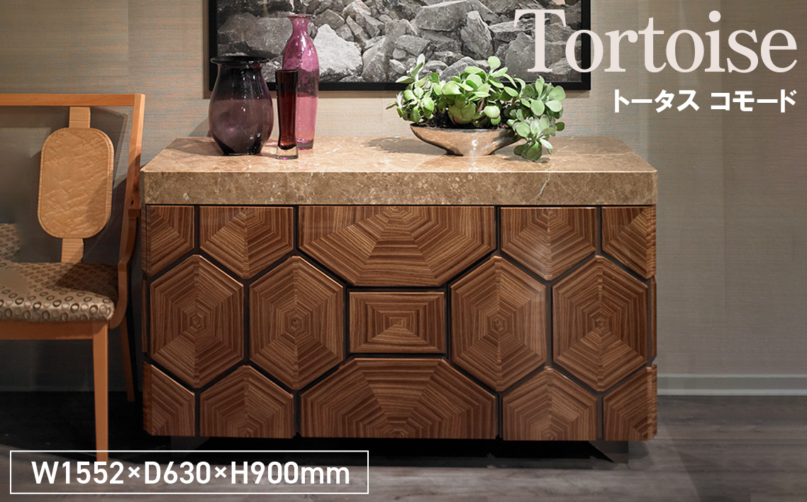 No.1155 Tortoise Commode