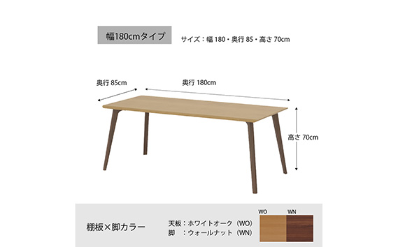 No.748 ダイニングテーブル クロス CRO-DT180 TWO-LWN