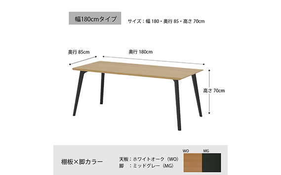 No.738 ダイニングテーブル クロス CRO-DT180 TWO-LMG