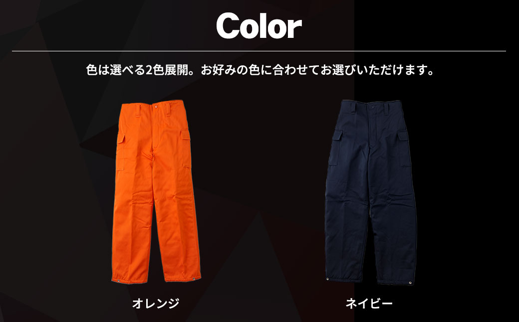 【-30℃対応】冷凍倉庫用防寒ズボンＳ7380（ネイビー/5L） No.1032-06
