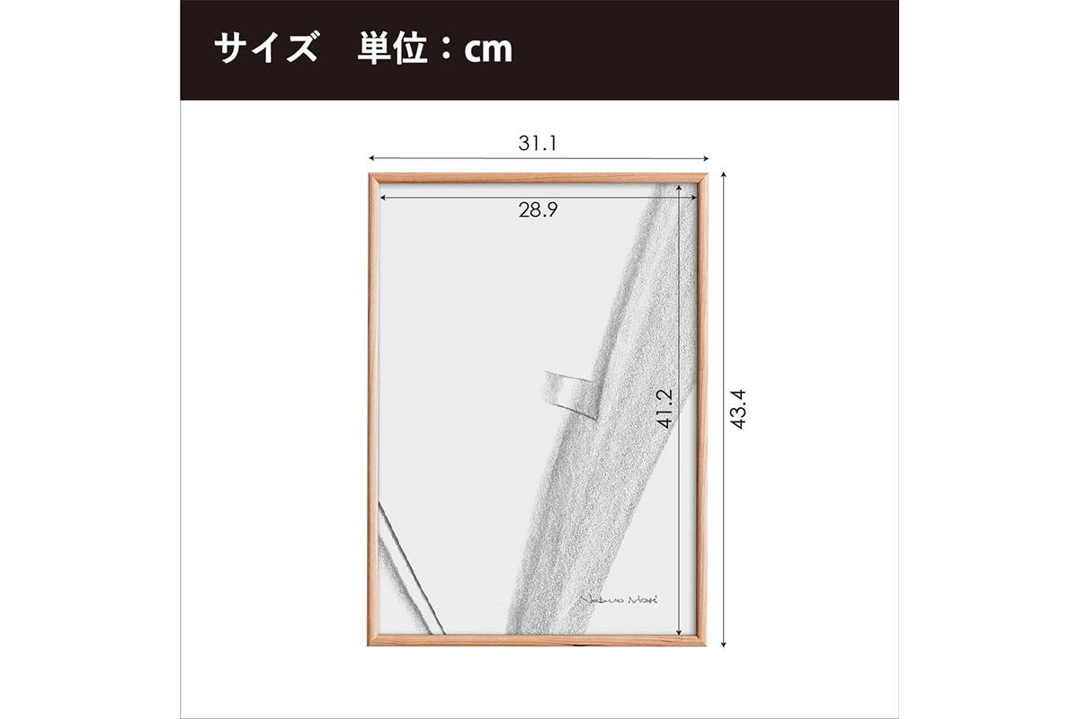 No.598-01 府中家具　FRAME　TIPO　A3サイズ　ウォールナット