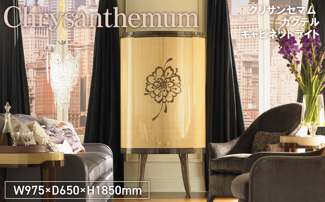 No.1161 Chrysanthemum Cocktail Cabinet Light