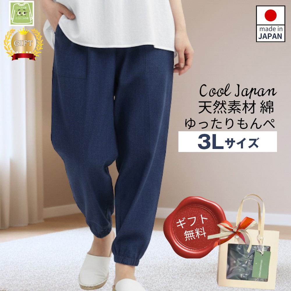 ãµã€ãº3Lãã㺠ã¬ãã£ãŒã¹ ãã€ã㌠綿100ïŒ
ç¡å° No.1178-04