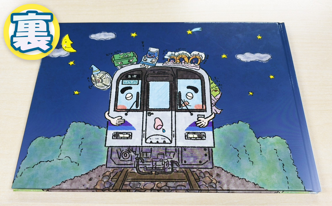 No.1177 おしゃべりなふくえんせんと缶バッチセット