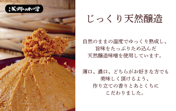 AFN−15SN　ちょっと贅沢なフリーズドライのお味噌汁　15食セット No.1071