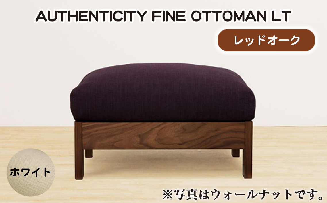 No.1117-06 ïŒã¬ãããªãŒã¯ïŒAUTHENTICITY FINE OTTOMAN LT WïŒãã¯ã€ãïŒ