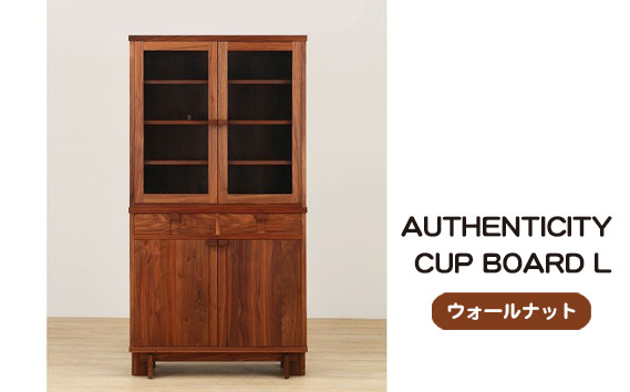 No.941 (ウォールナット) AUTHENTICITY CUP BOARD L