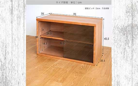 No.651-01 府中市の家具　COCCO Unit D+ベースセット　ウォールナット