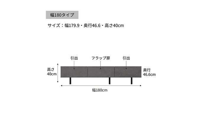 No.640 テレビボード WV-180L