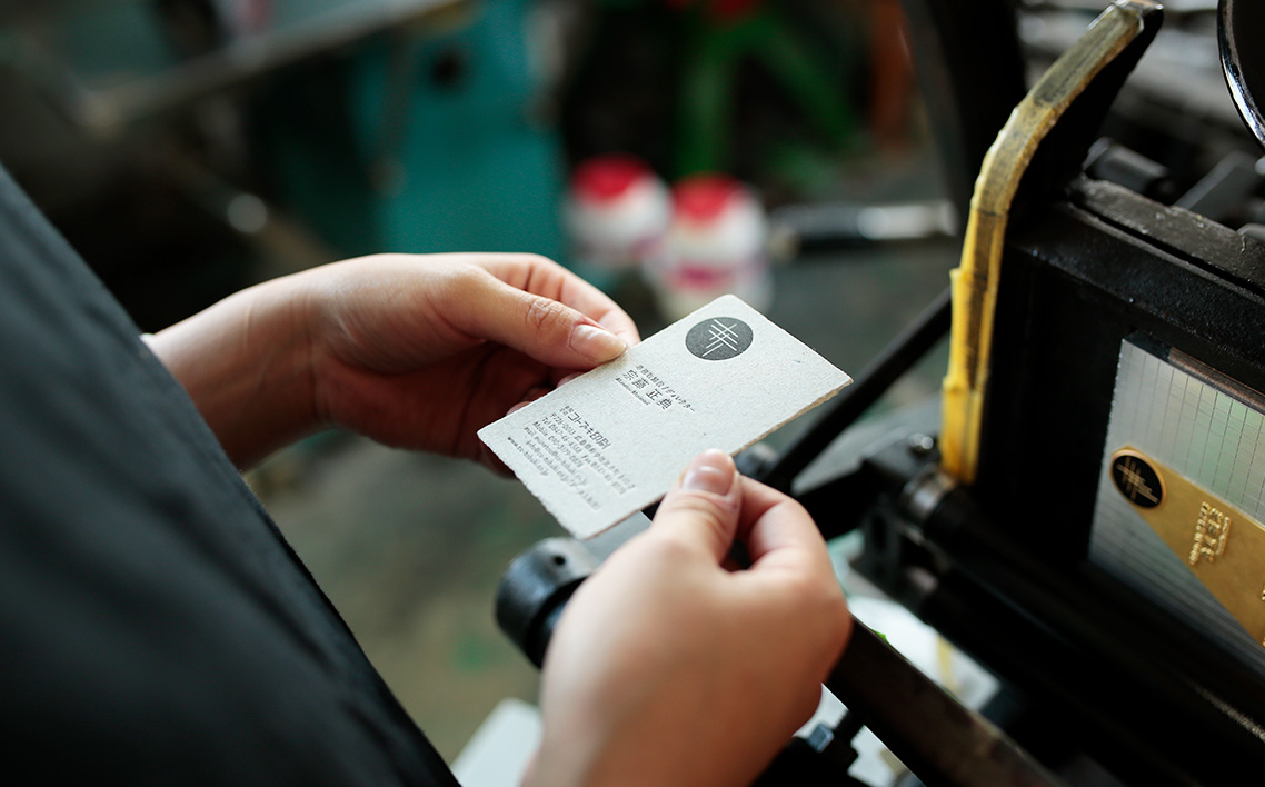 No.1076 ããããææŒçŽã掻çå°å·ååºãªãªãžãã«ãã¶ã€ã³