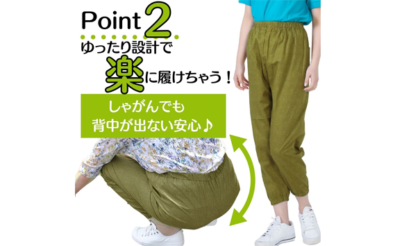 No.1089-04 【広島米寿記念品選定】もんぺ4色セット レディース（和風無地綿100％）＜3Lサイズ＞