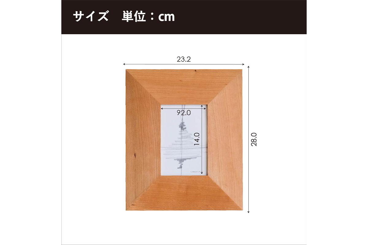 No.595-02 府中家具　FRAME　ANGOLO　ポストカードサイズ　オーク