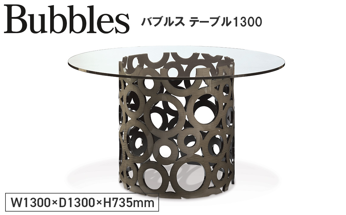 No.1140 Bubbles Table