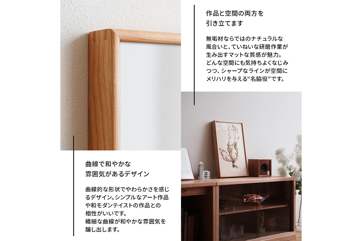 府中家具　FRAME　TIPO　A4サイズ　オーク No.593-02