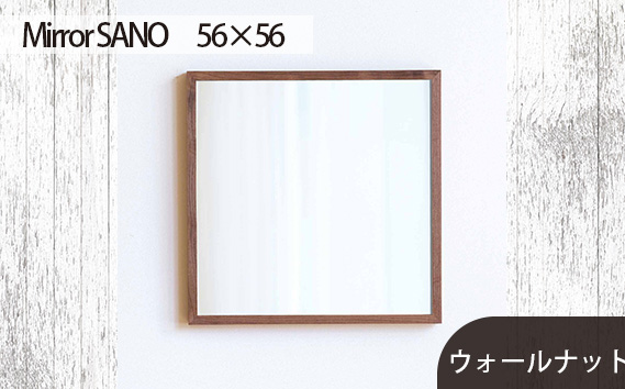 No.619-01 府中市の家具　Mirror SANO　56×56　ウォールナット