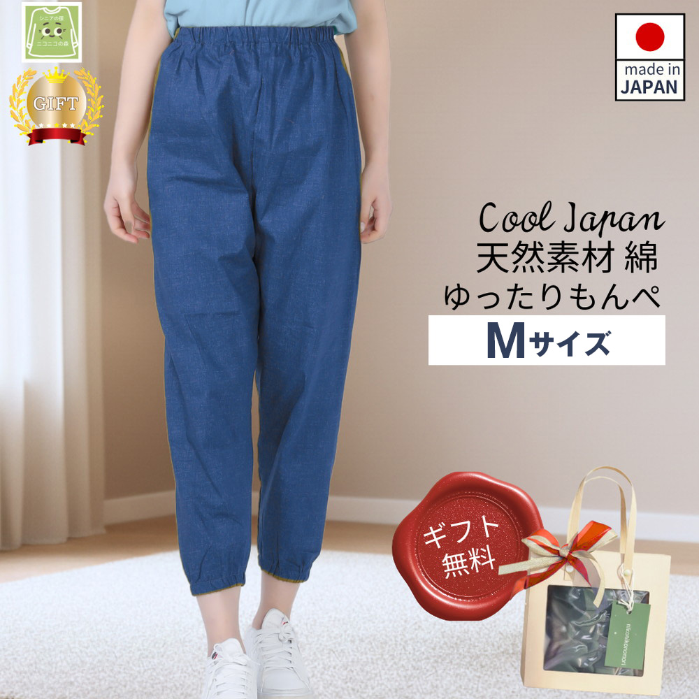 ãµã€ãºMãã㺠ã¬ãã£ãŒã¹ ãã«ãŒ ç¶¿100ïŒ
ç¡å° No.1179-01