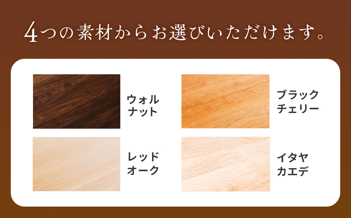 府中家具　Carving table　φ1200　レッドオーク  No.1201-02