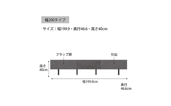 No.645 テレビボード WV-200L