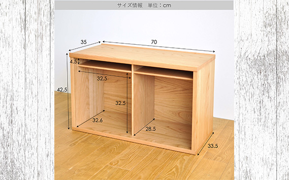 No.647-01 府中市の家具　COCCO Unit A +引き出し+ベースセット ウォールナット