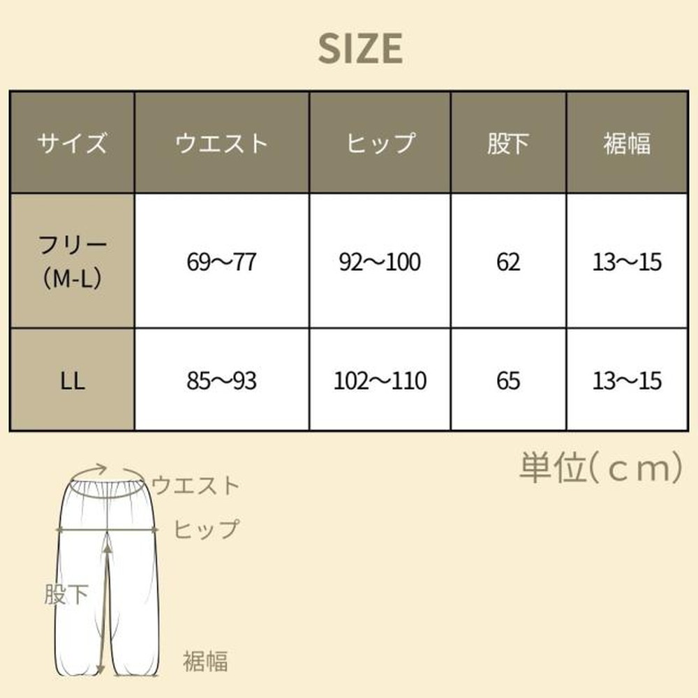 フリー（M〜L） もんぺ レディース ネイビー リヨセル 無地 No.1186-01