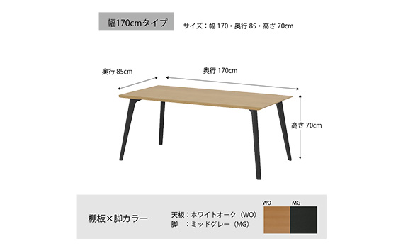 No.727 ダイニングテーブル クロス CRO-DT170 TWO-LMG