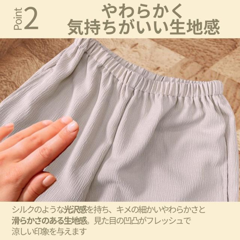 フリー（M〜L） もんぺ レディース ネイビー リヨセル 無地 No.1186-01