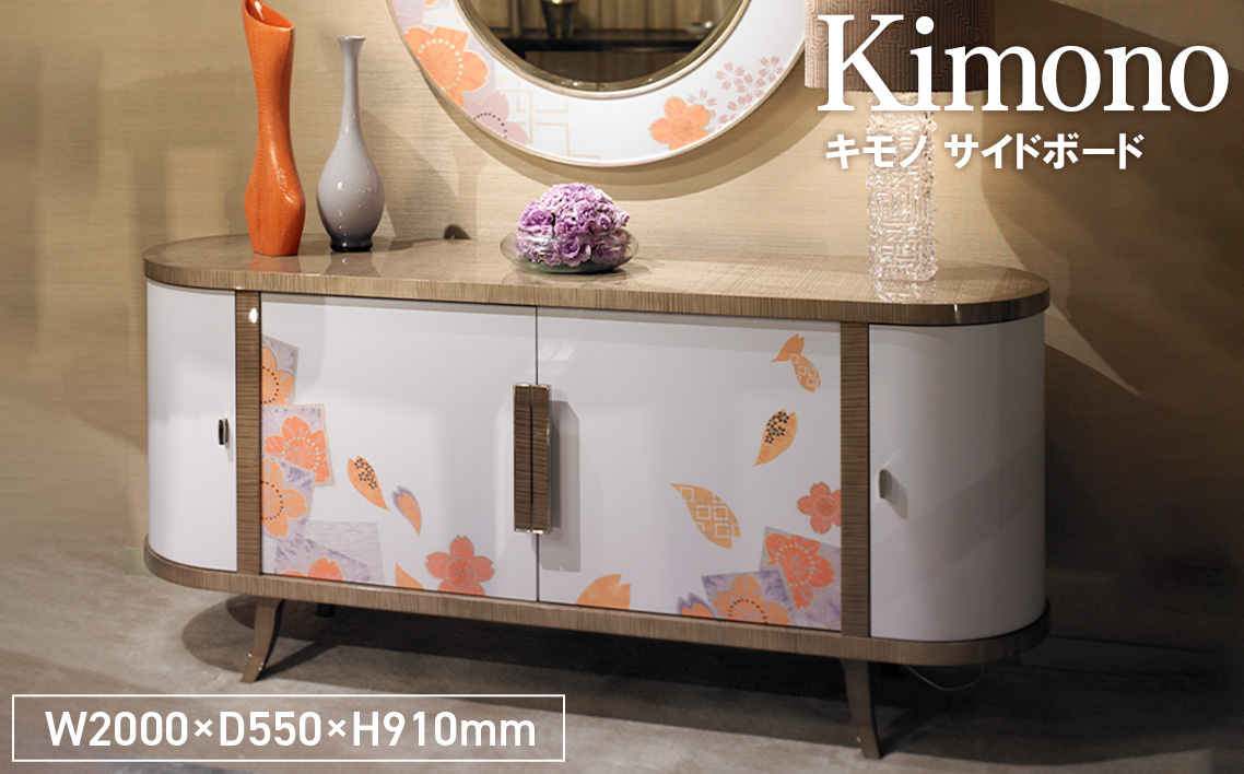 No.1160 Kimono Sideboard