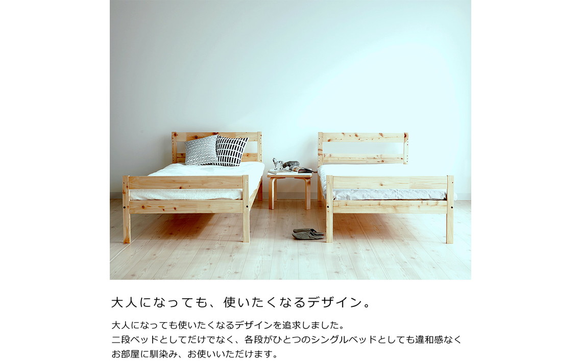 国産 ひのき 二段ベッド（b2-0054） No.1197