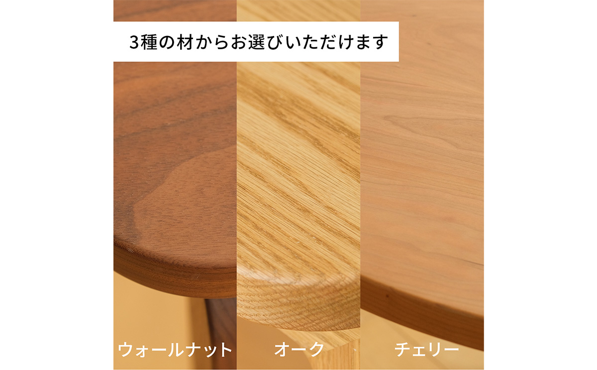 府中家具COCCO DiningTable 070　ウォールナット No.661-01