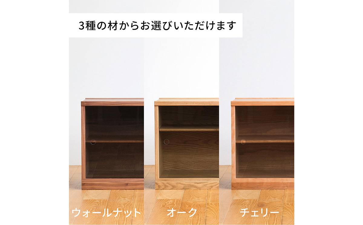 No.651-01 府中家具　COCCO Unit D+ベースセット　ウォールナット