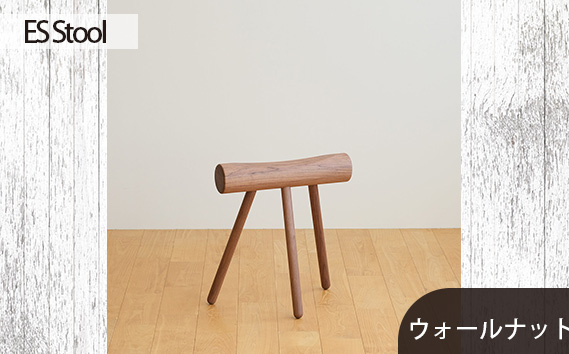 No.611-01 府中市の家具　ES Stool　ウォールナット