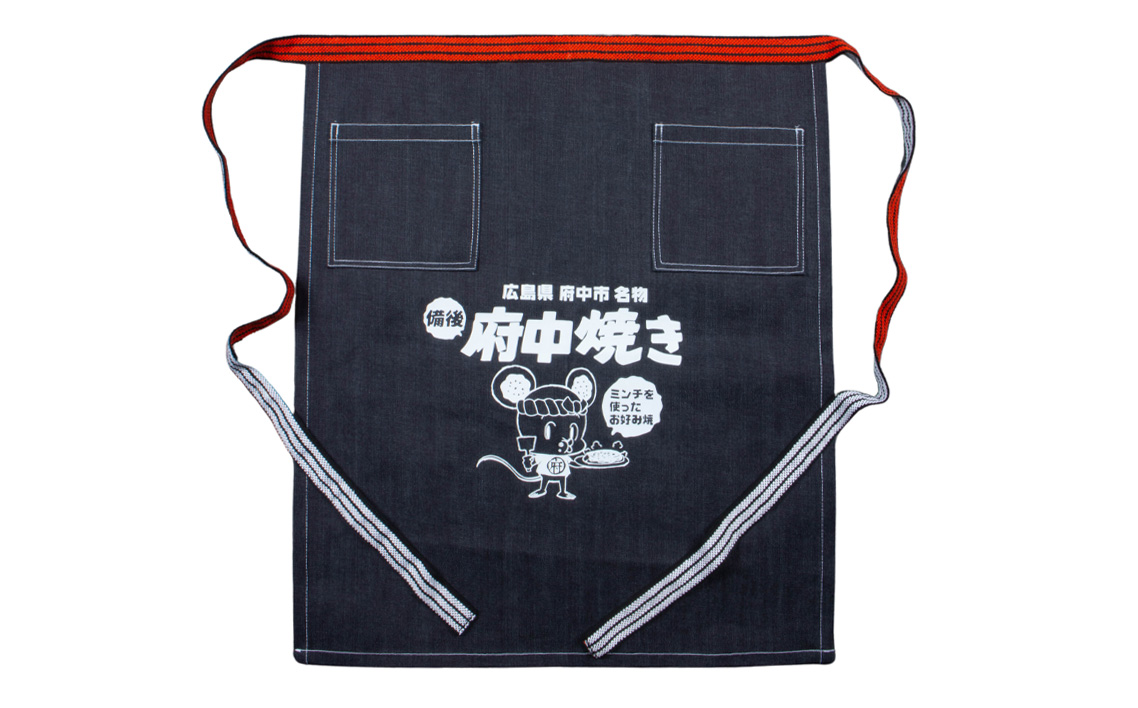 No.283 ミンチューデニム前掛け