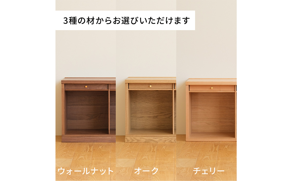 府中家具　COCCO Unit C+引き出し+ベースセット　オーク No.649-02