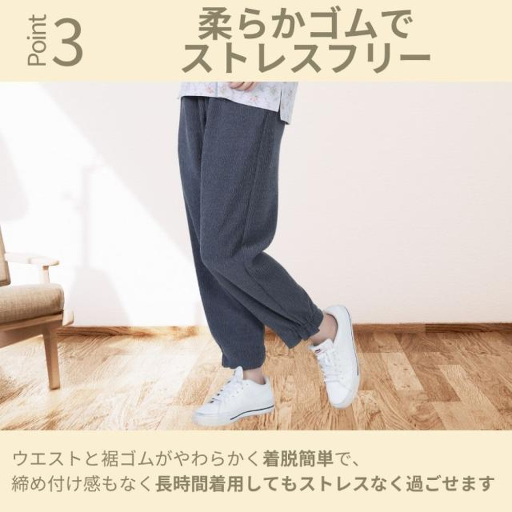 フリー（M〜L） もんぺ レディース ネイビー リヨセル 無地 No.1186-01