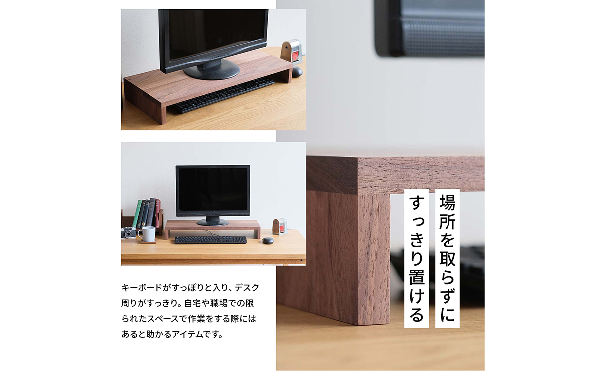 No.597 府中家具　モニタースタンド（収納ラック）ウォールナット