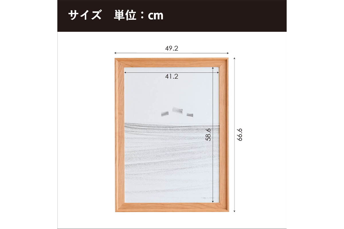 府中家具　FRAME　VALLE　A2サイズ　オーク No.608-02