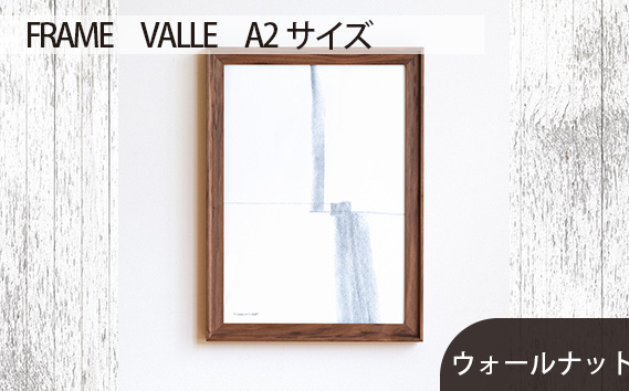 No.608-01 府中市の家具　FRAME　VALLE　A2サイズ　ウォールナット