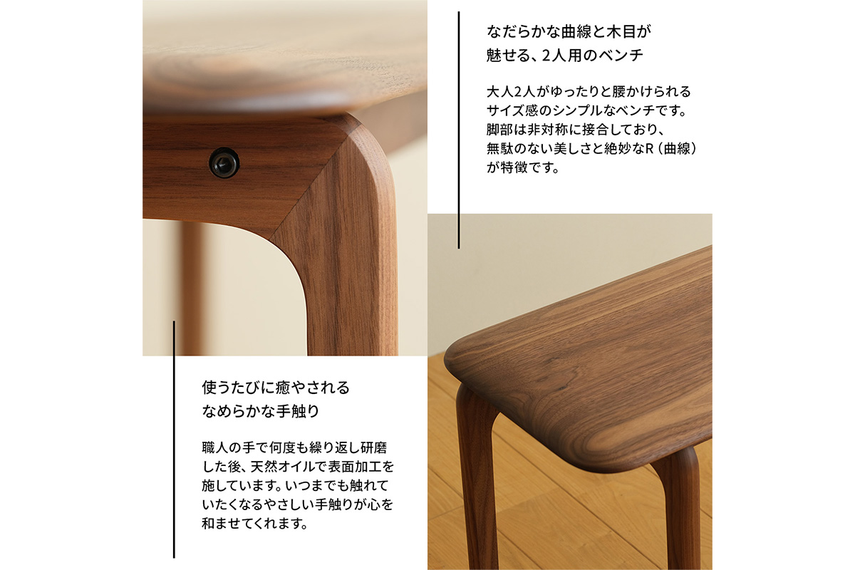 åºäžå®¶å
·ãLISCIO Bench 105ããªãŒã¯ No.629-02