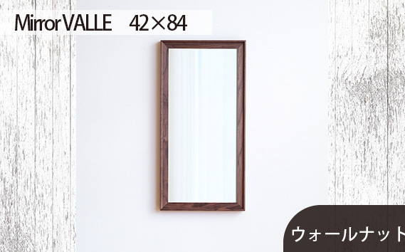 No.621-01 府中市の家具　Mirror VALLE　42×84　ウォールナット