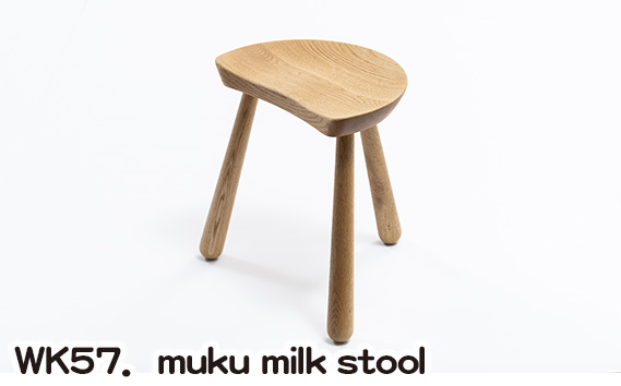 No.771 WK57．muku milk stool