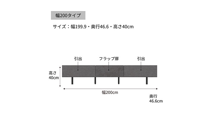 No.645 テレビボード WV-200L