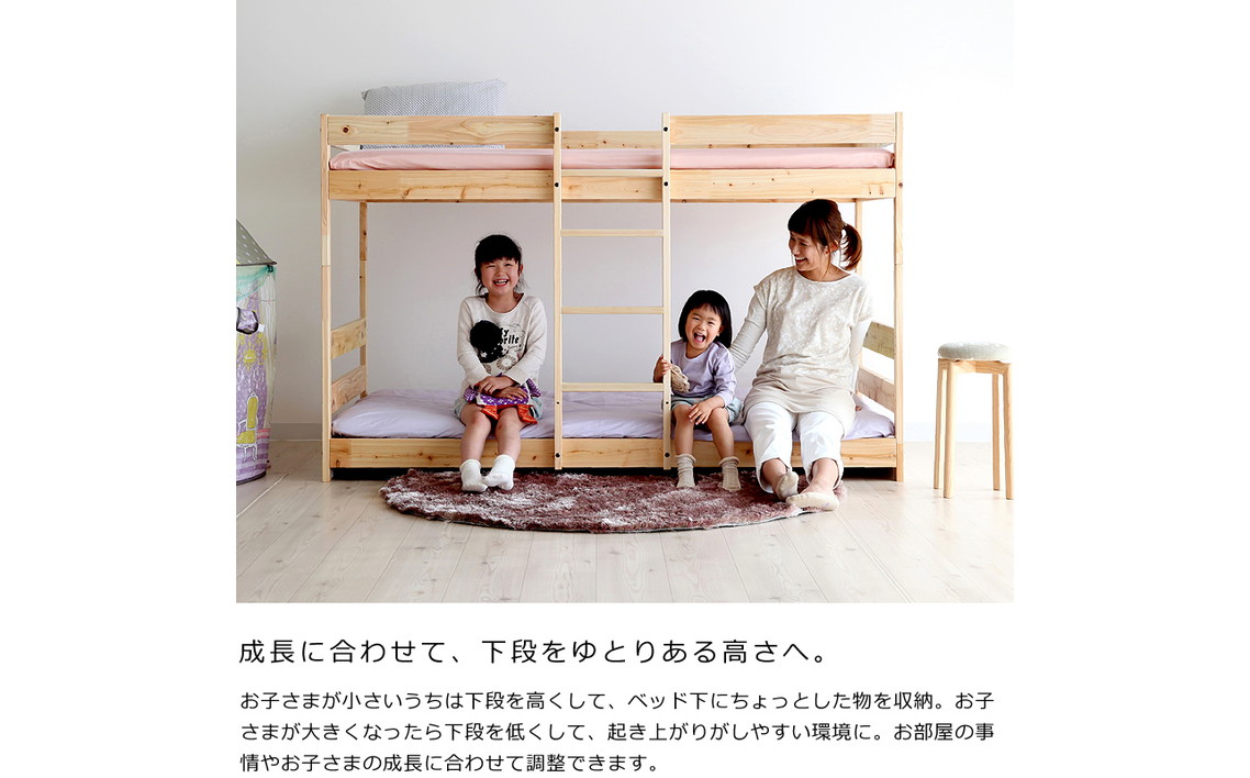 国産 ひのき 二段ベッド（b2-0054） No.1197