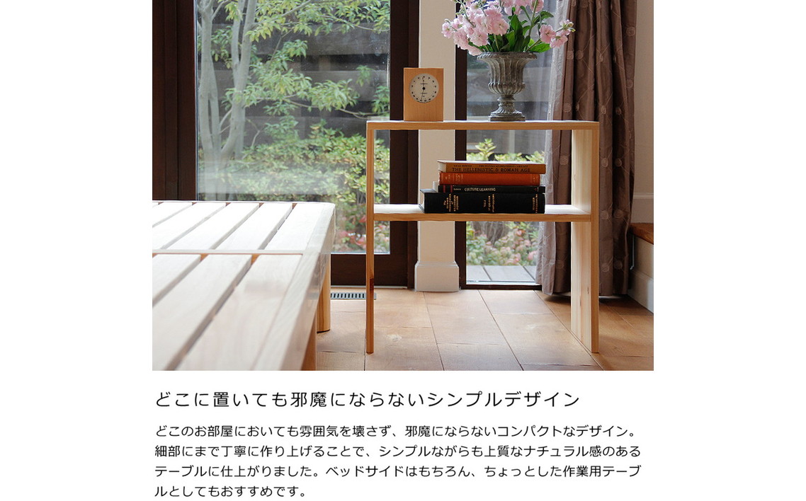 ひのき 木製 ナイトテーブル（b2-0033） No.1195