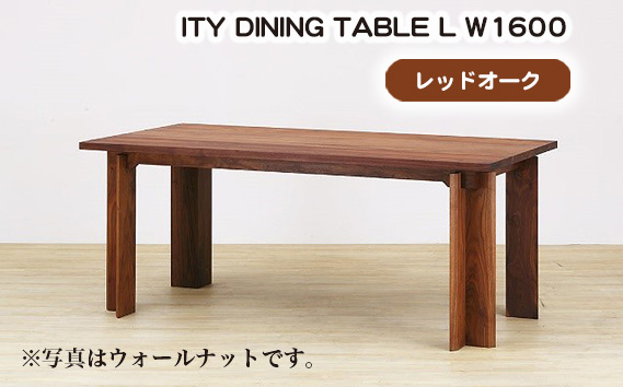 No.909 (OK) ITY DINING TABLE L W1600