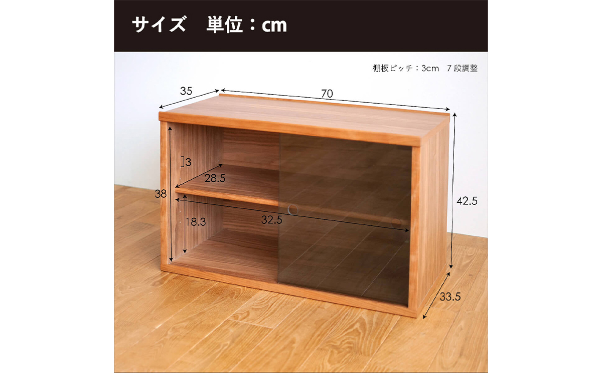 No.651-01 府中家具　COCCO Unit D+ベースセット　ウォールナット