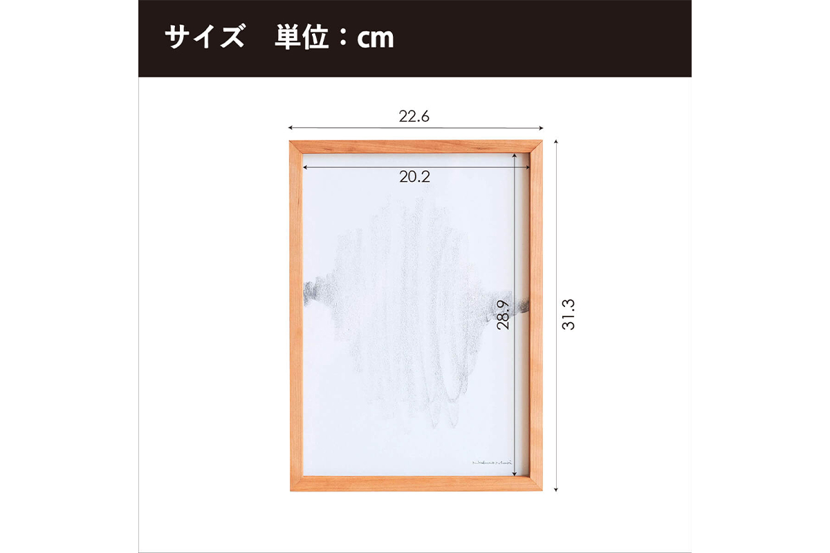 No.600-01 府中家具　FRAME　DIRITTO　A4サイズ　ウォールナット