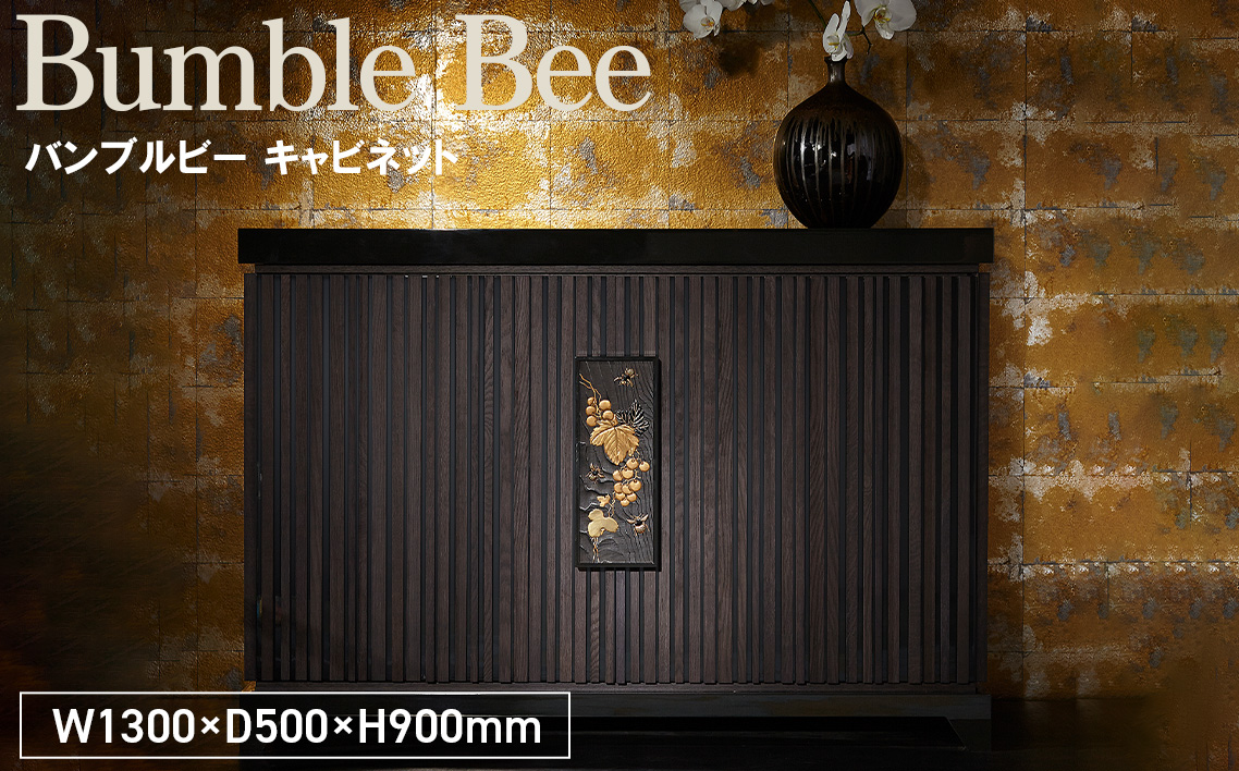 No.1152 Bumble Bee Cabinet